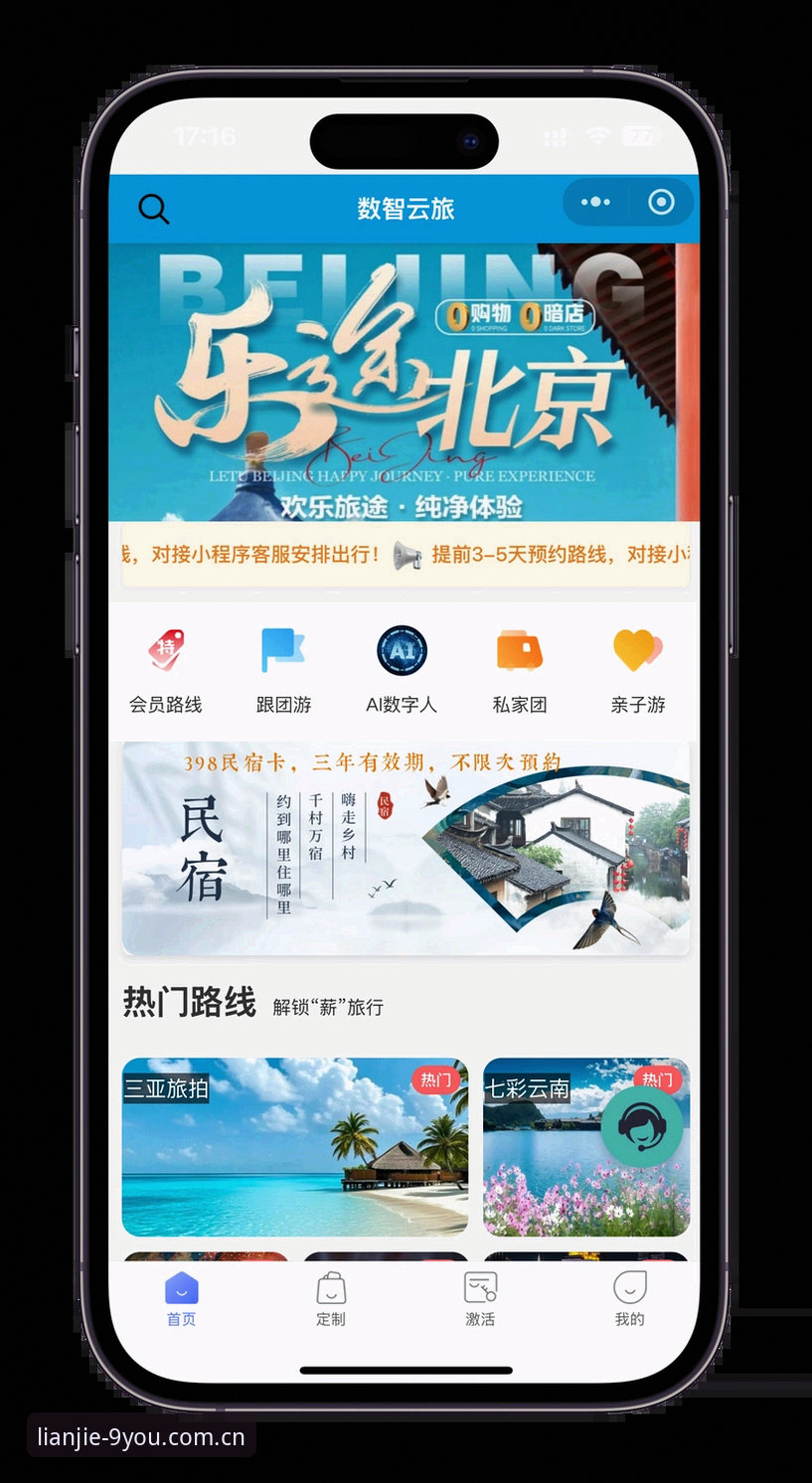 九游APP中国登录与官方入口深度分析：老玩家手把手教你避开那些坑