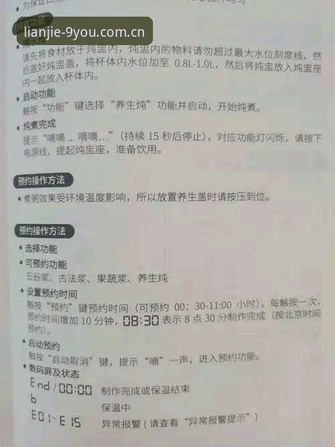 九游官方入口手机版使用技巧深度评测：从下载到联动，一份实用操作指南