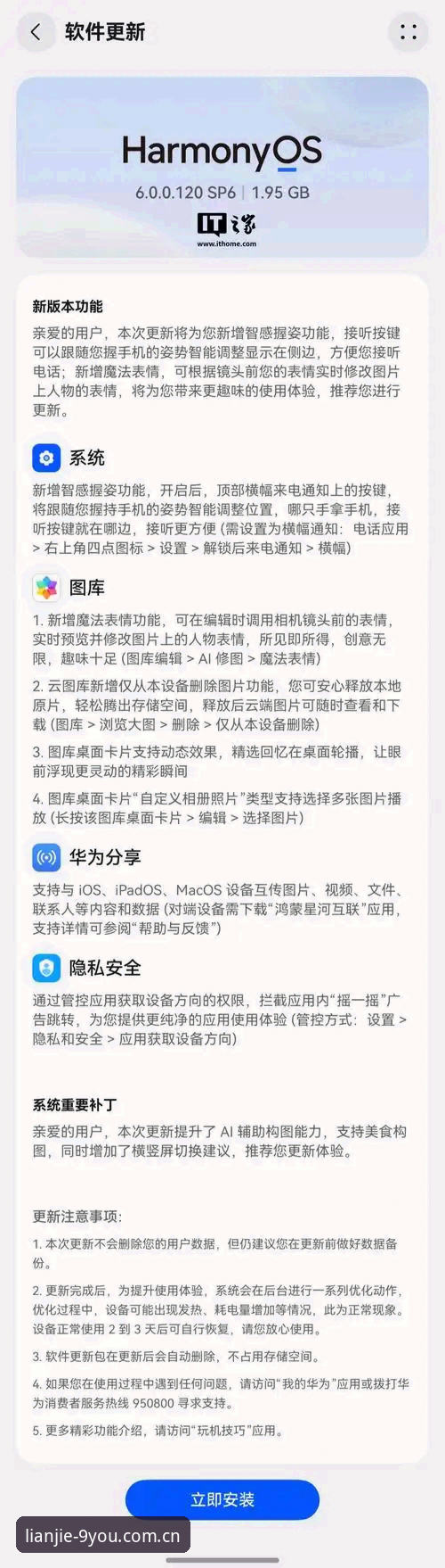 九游官方入口手机版下载不了怎么办？从原因到解决的完整操作指南