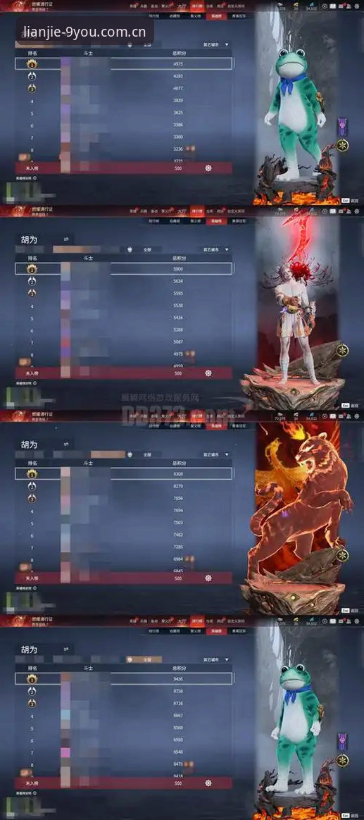 2026app china game entry 深度揭秘2026app china game entry:九游娱乐平台的隐藏门道