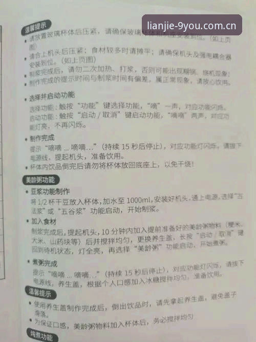 九游官方入口手机版安装与使用教程：一份实测操作指南