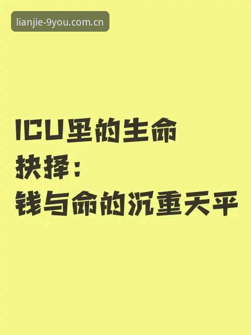 九游老球迷亲历记——埃里克森第二次倒下，一个残酷的对比与一个艰难的抉择