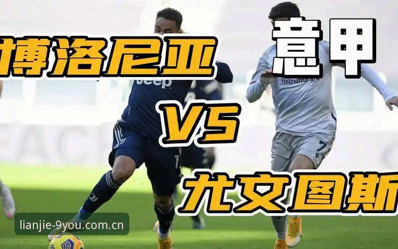 尤文图斯戴维交易困局深度剖析：3500万欧元的坚持与背后的游戏规则